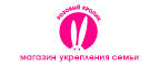 Жуткие скидки до 70% (только в Пятницу 13го) - Буинск