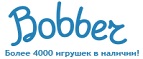 300 рублей в подарок на телефон при покупке куклы Barbie! - Буинск
